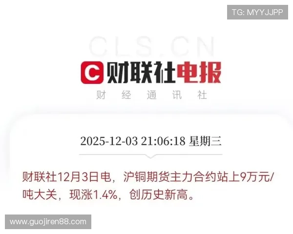 北京财经台直播最新股市行情与财经资讯 北京财经台直播最新股市行情与财经资讯