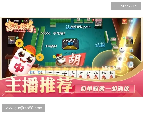 欢乐真人麻将下载,让你随时随地与好友对战 欢乐真人麻将下载,让你随时随地与好友对战