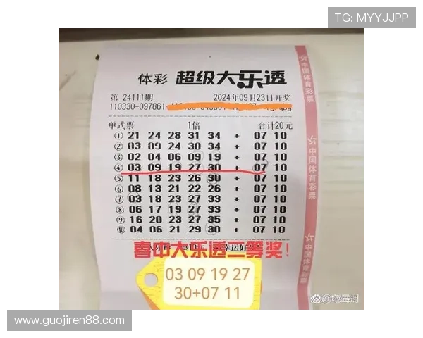 大乐透18062期开奖结果揭晓：幸运号码正式公布