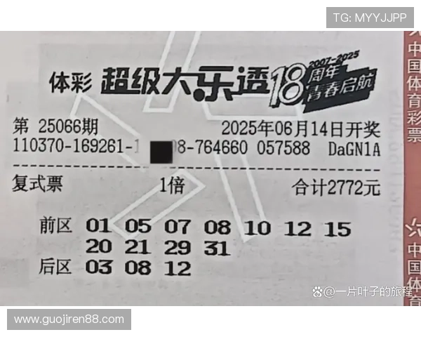 第41期彩票开奖结果震撼揭晓 第41期彩票开奖结果震撼揭晓